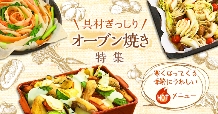 サラダの専門家が おいしくて 楽しいサラダレシピを提案します サラダカフェ Salad Cafe