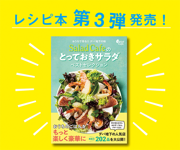 お店の最新情報をはじめ 野菜の豆知識やクイズなど楽しいコンテンツが盛りだくさん お店の最新情報をはじめ 野菜の豆知識やクイズなど楽しいコンテンツが盛りだくさん