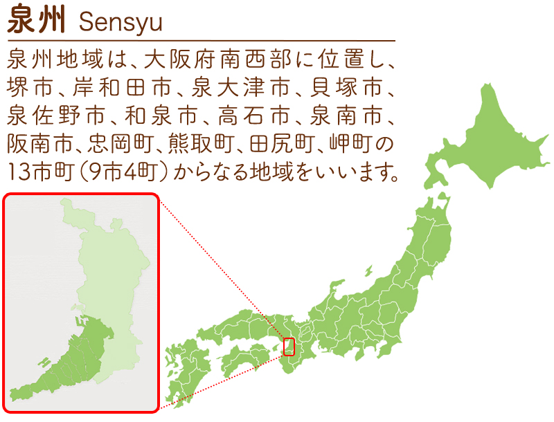 泉州