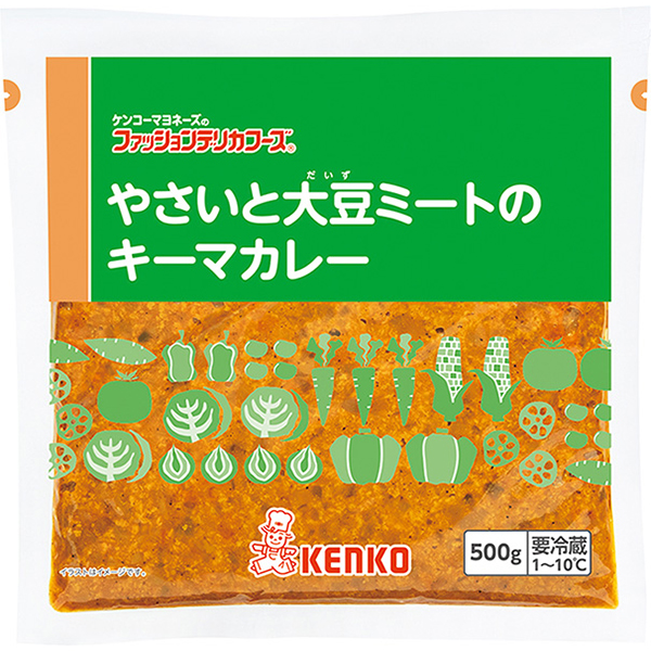 やさいと大豆ミートのキーマカレー