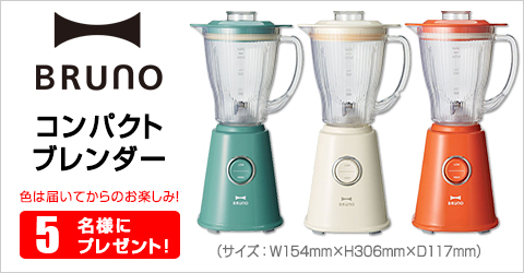 プレゼント内容 プレゼント内容