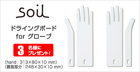 プレゼント内容 プレゼント内容