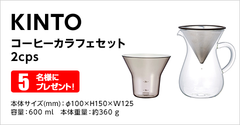 プレゼント内容 プレゼント内容