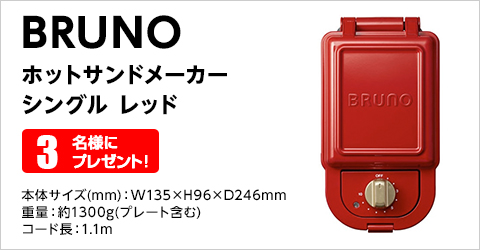 プレゼント内容 プレゼント内容