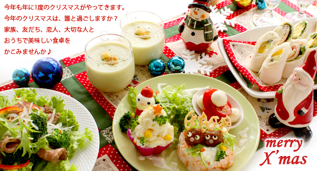 チキンとケーキにplus！！Salad Cafeのクリスマスメニュー