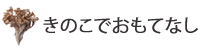 じゃがいもHOTサラダ じゃがいもHOTサラダ