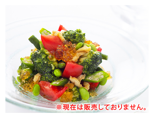 1/2日分の緑黄色野菜と和風ジュレのサラダ