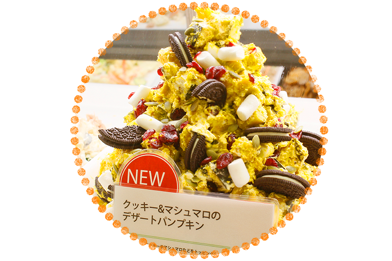 クッキー&マシュマロのデザートパンプキン