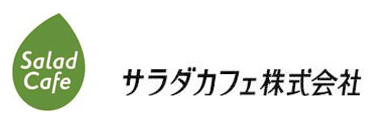 サラダカフェ株式会社