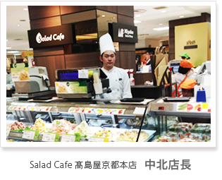 Salad Cafe SALAPARA 阪急百貨店うめだ本店