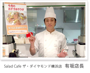 小田急百貨店町田店