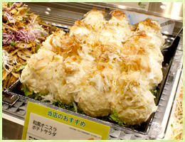 店長の一押しメニュー
