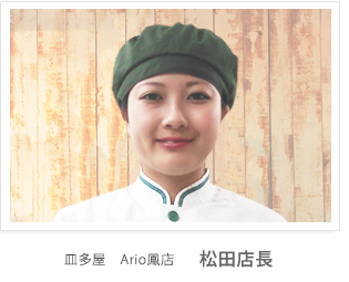 Salad Cafeルミネ立川店