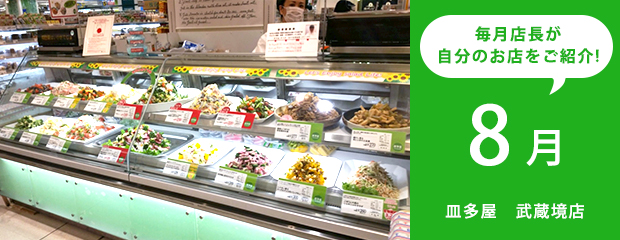 店長からのお店情報♪ 店長からのお店情報♪