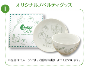 プレゼント