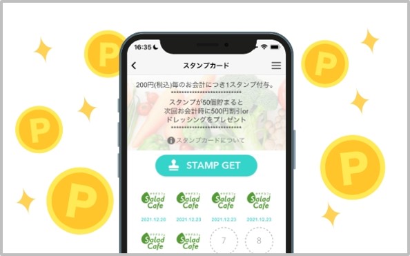 ポイントカード